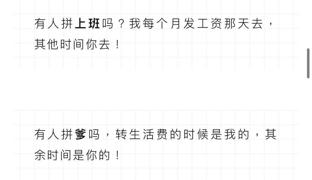 名媛体、秋奶体，给文案上了一课！
