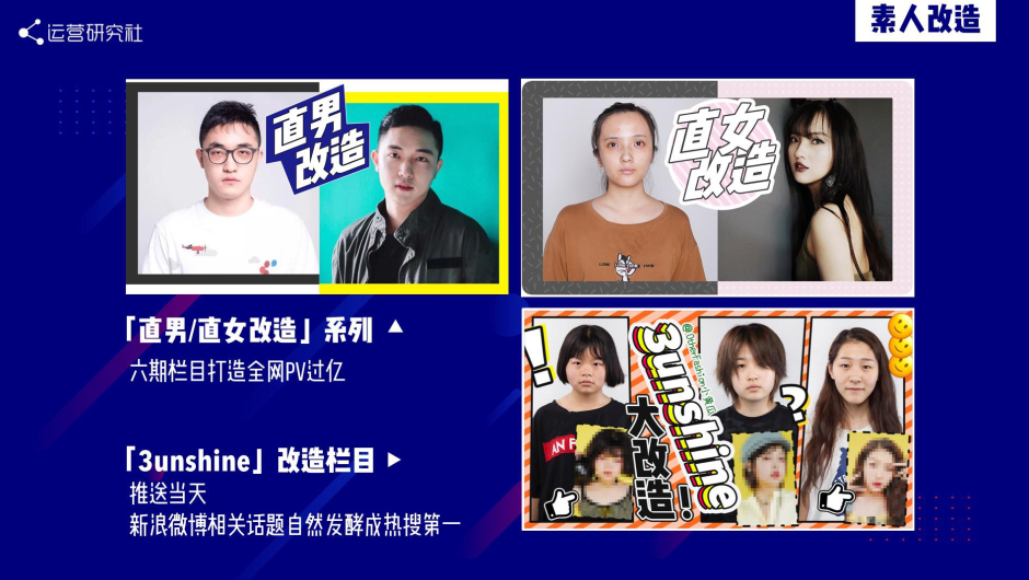 做内容运营，我们踩过的五个坑