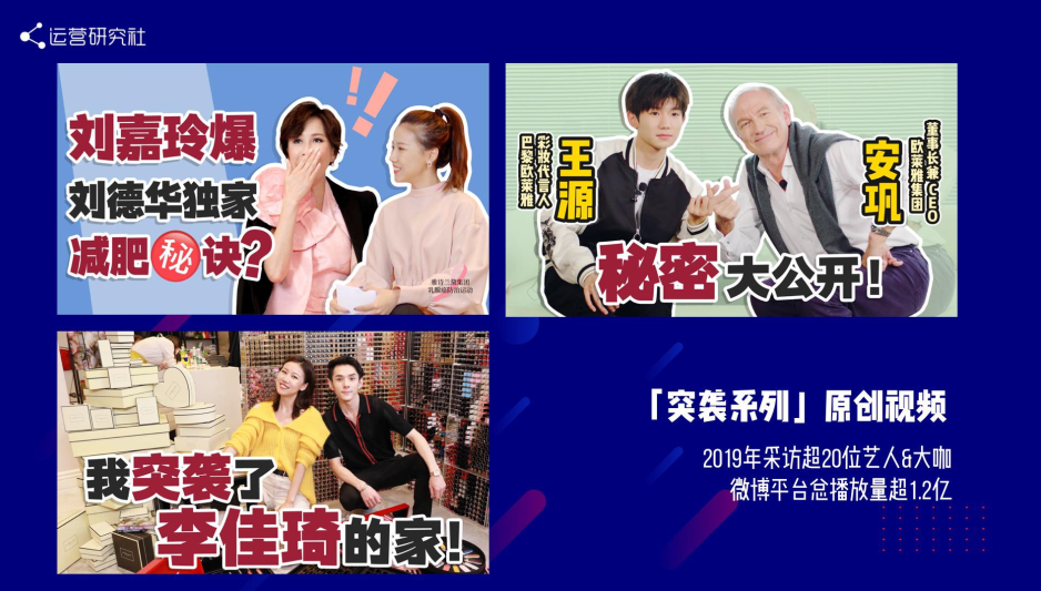 做内容运营，我们踩过的五个坑