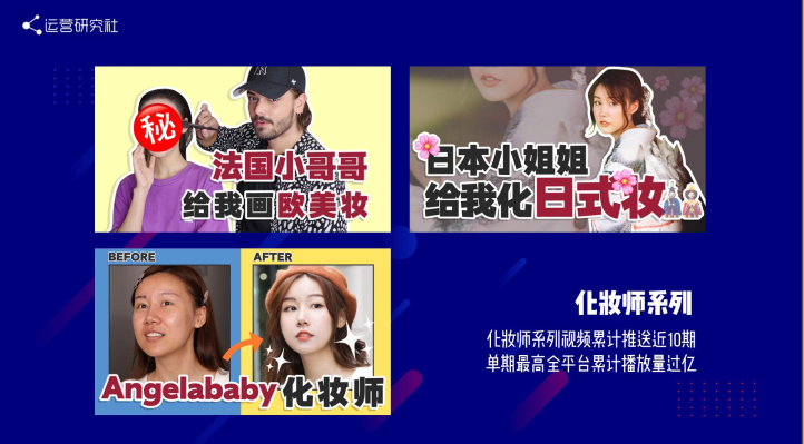 做内容运营，我们踩过的五个坑