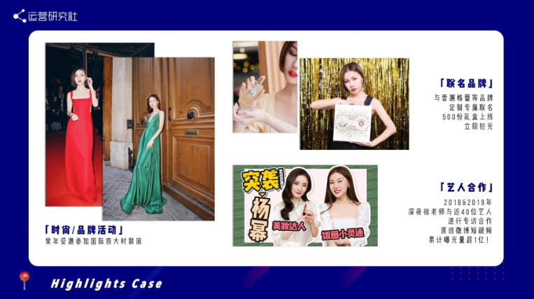 做内容运营，我们踩过的五个坑