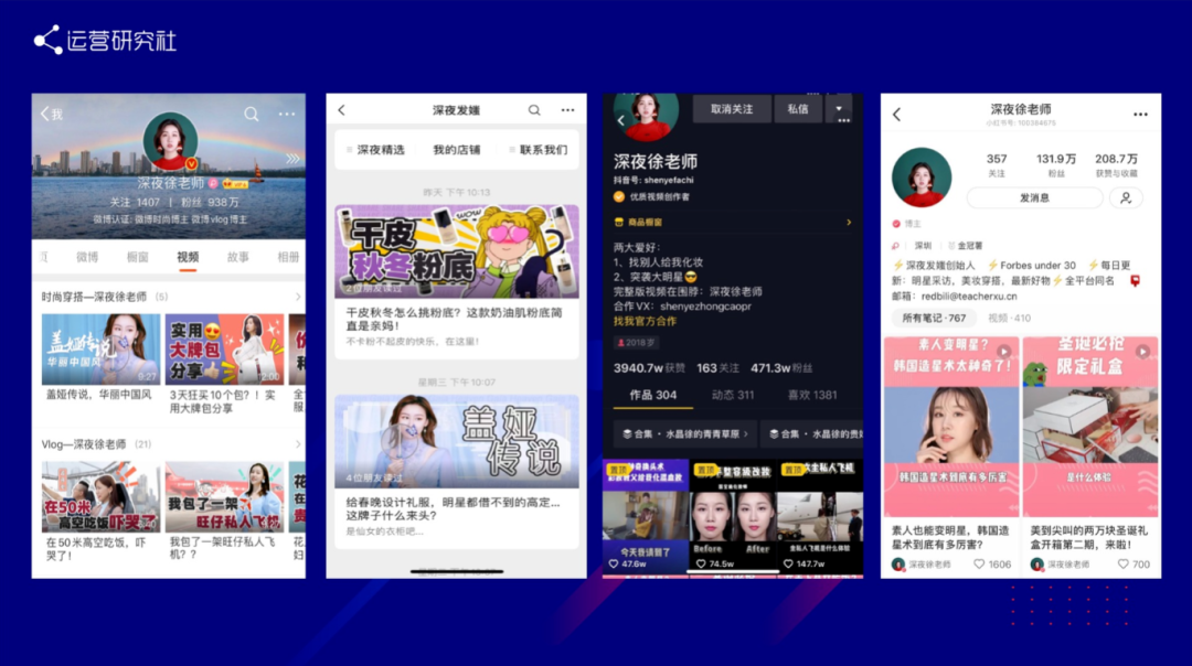 做内容运营，我们踩过的五个坑