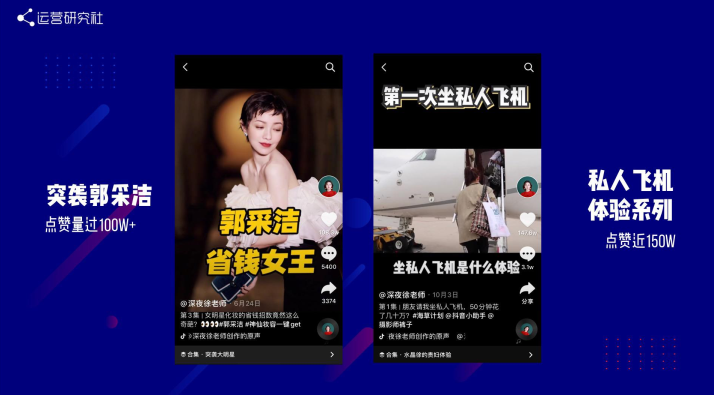 做内容运营，我们踩过的五个坑