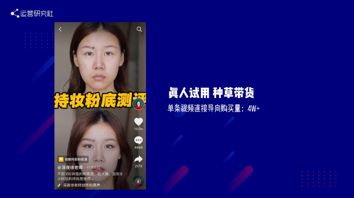 做内容运营，我们踩过的五个坑