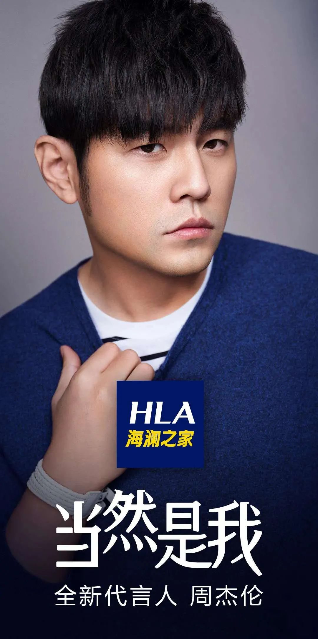 完美日记宣布周迅为代言人，网友：高攀了！