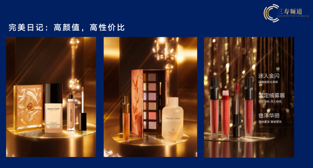 深度干货 | 私域运营的终极竞争力