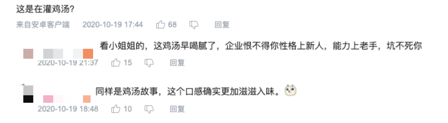 这支「打工人」广告，太太太太“假”了？