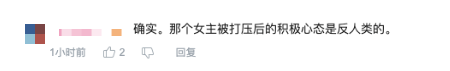 这支「打工人」广告，太太太太“假”了？