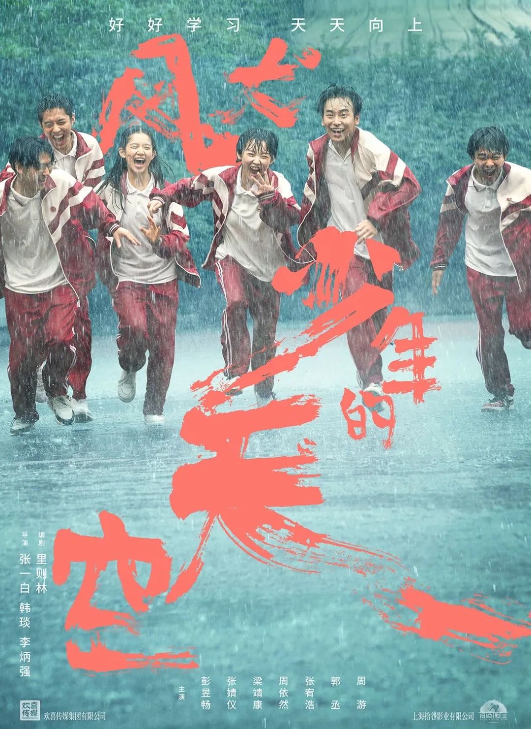 十月，最喜欢的十句文案！