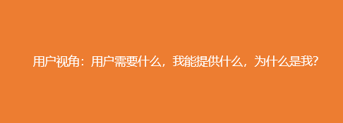 新手运营，如何写一份合格的文案？