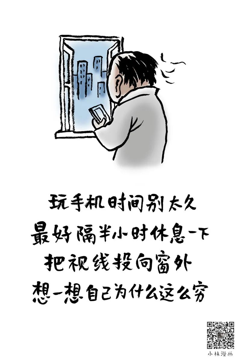 小林漫画文案，又把我看爽了！