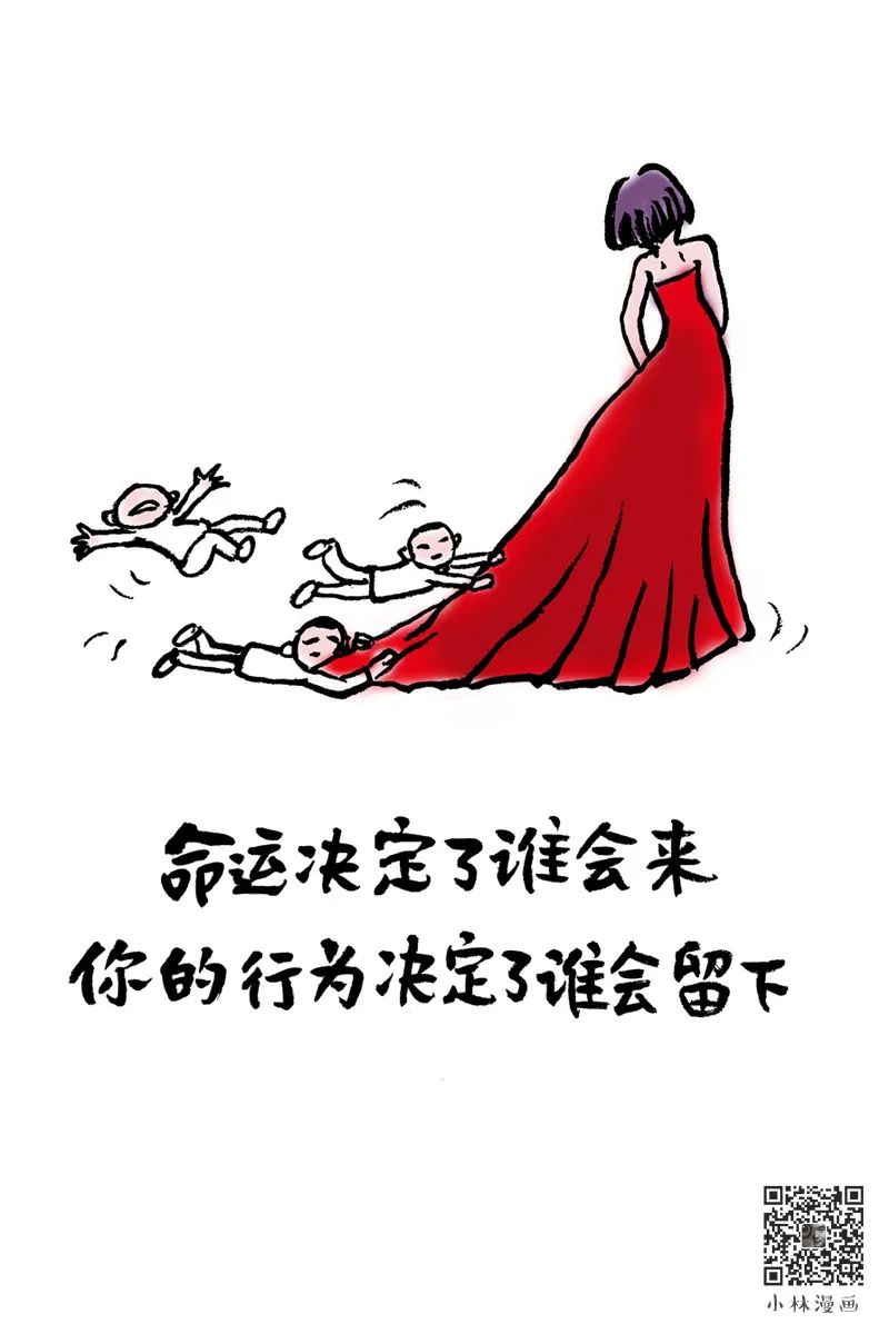 小林漫画文案，又把我看爽了！