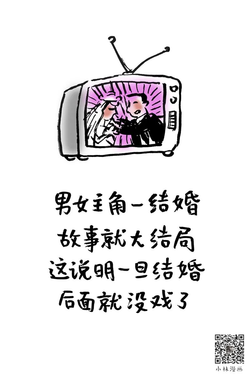 小林漫画文案，又把我看爽了！