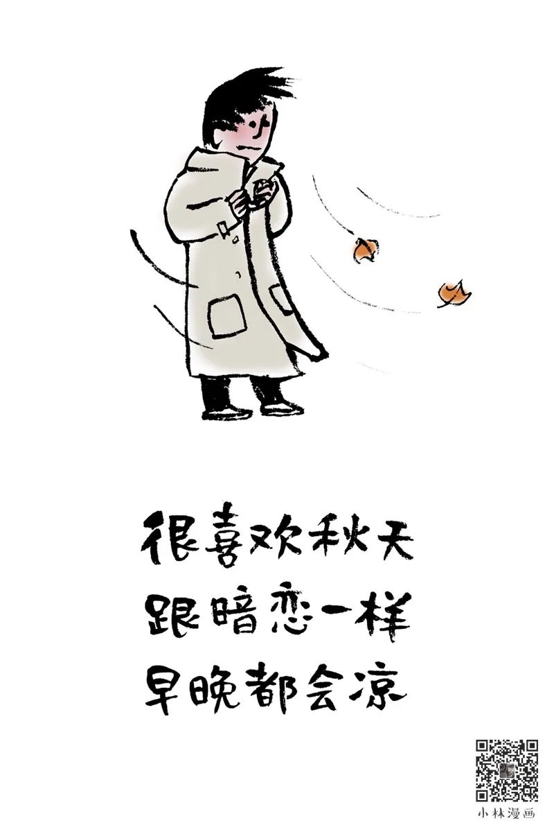 小林漫画文案，又把我看爽了！
