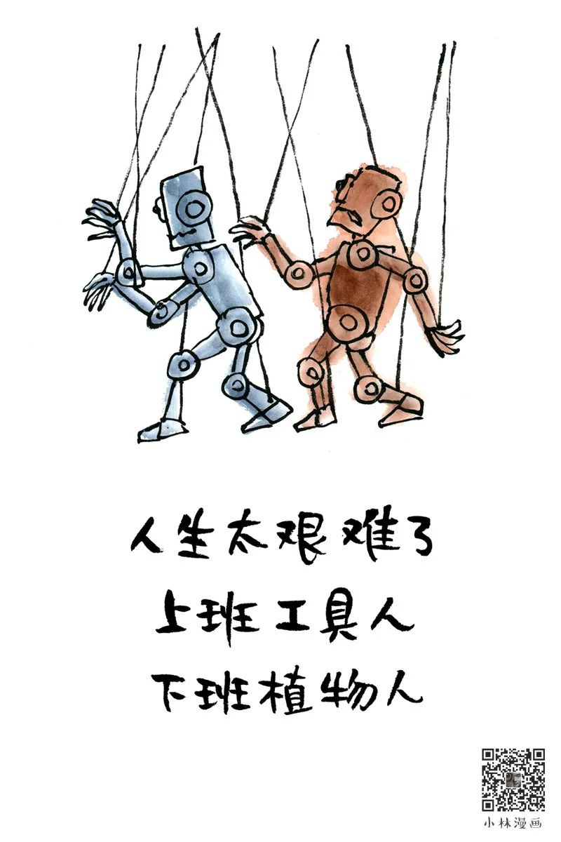 小林漫画文案，又把我看爽了！