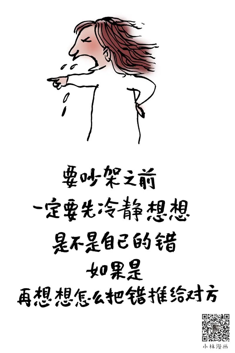 小林漫画文案，又把我看爽了！