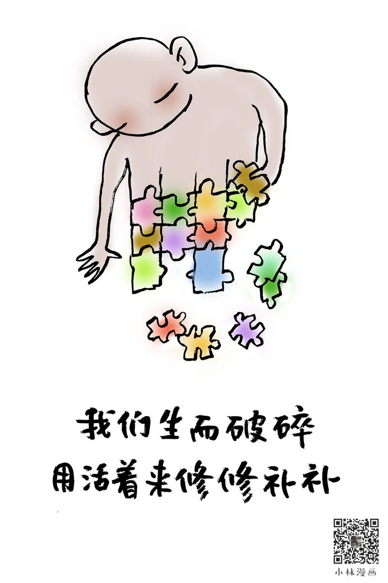 小林漫画文案，又把我看爽了！