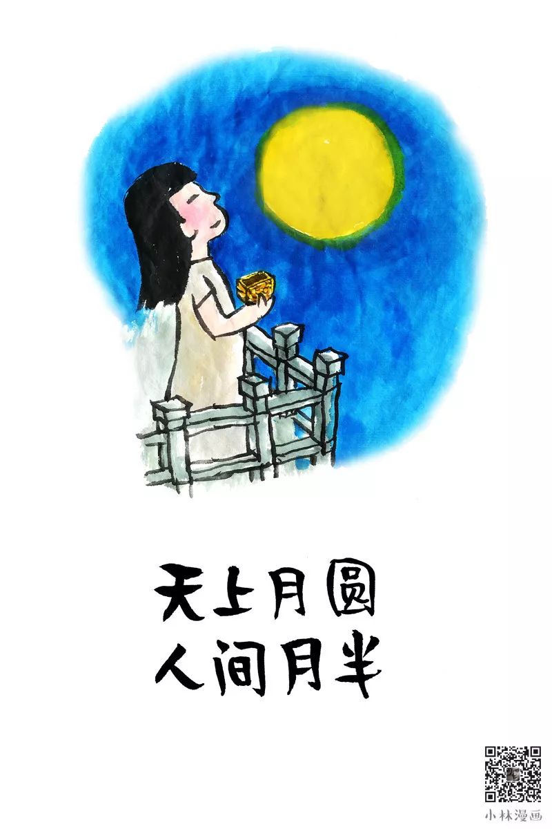 小林漫画文案，又把我看爽了！