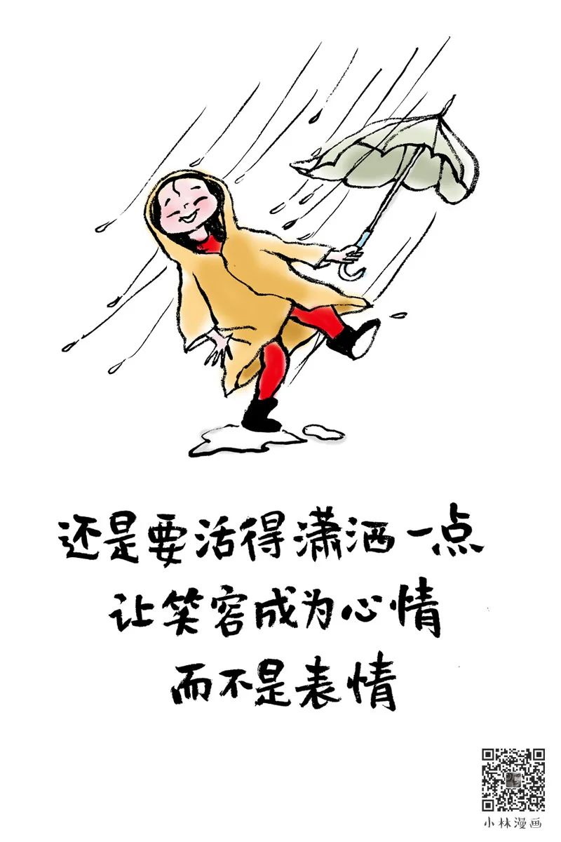 小林漫画文案，又把我看爽了！