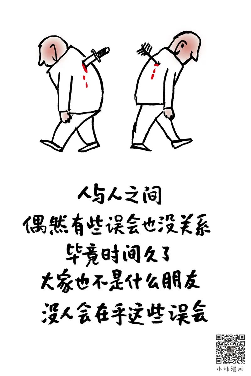 小林漫画文案，又把我看爽了！