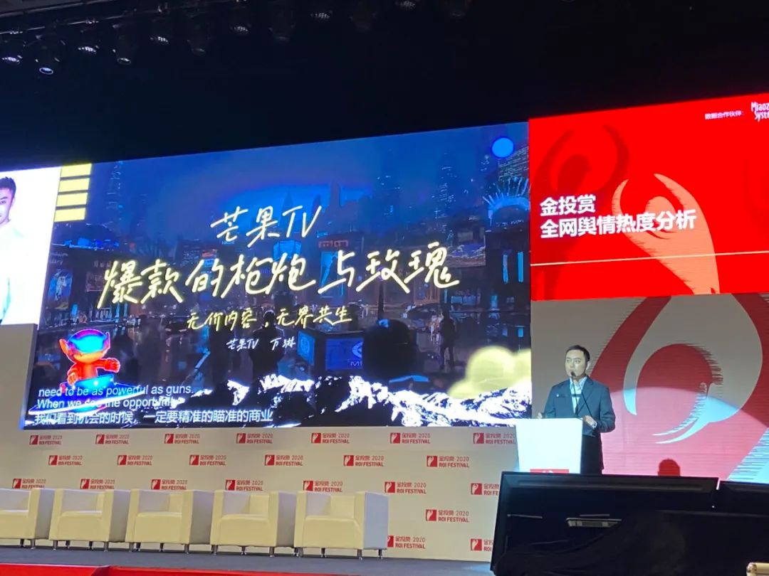 金投赏金句集合，营销人必看的20句话！