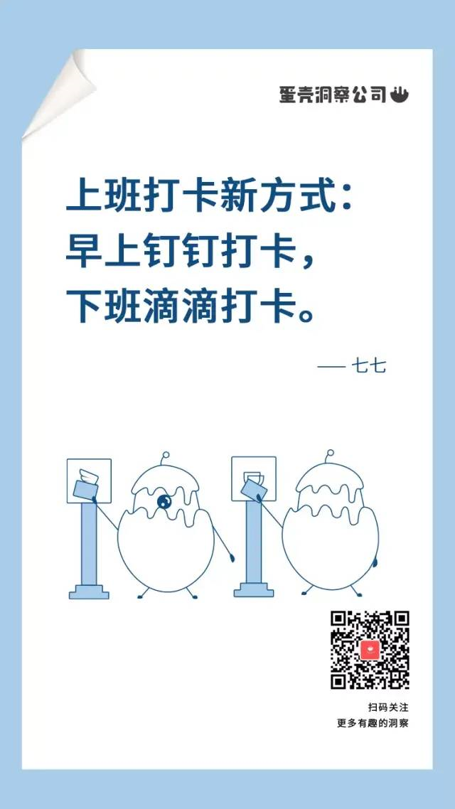 90%的好文案，都有一个牛逼的洞察