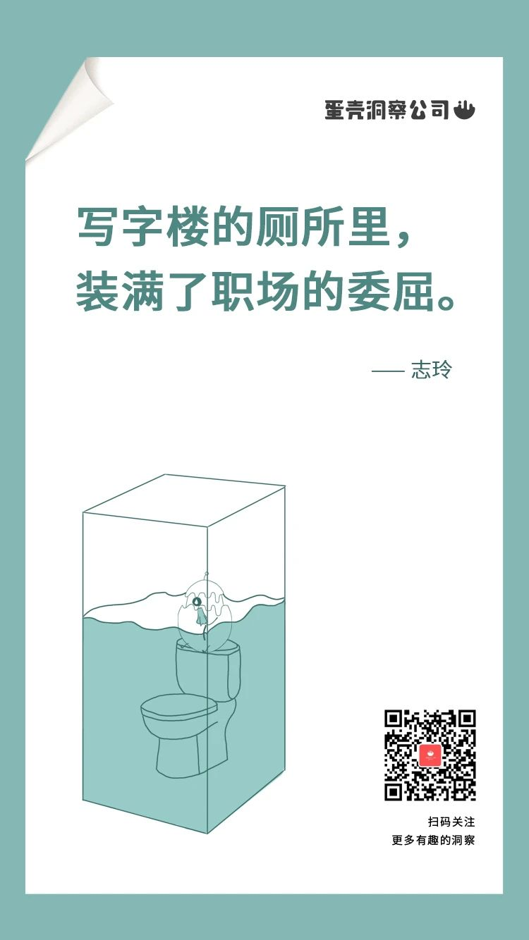 90%的好文案，都有一个牛逼的洞察