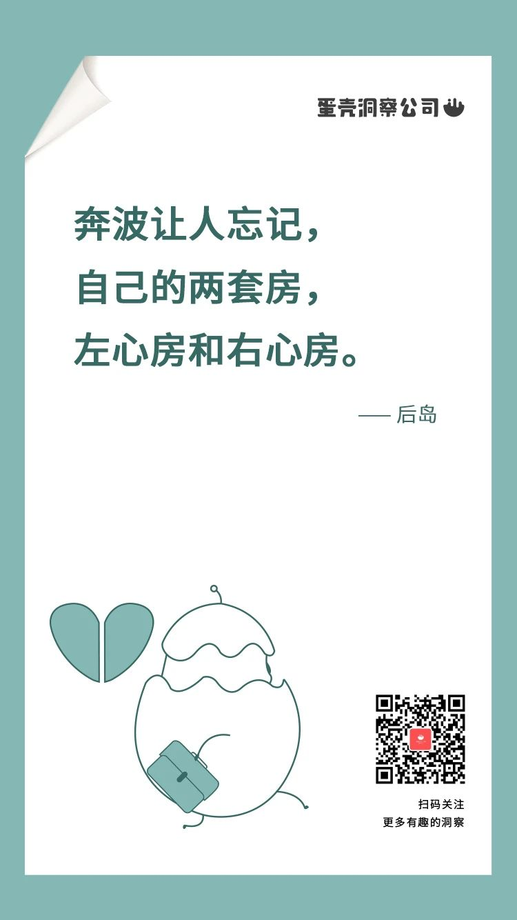 90%的好文案，都有一个牛逼的洞察