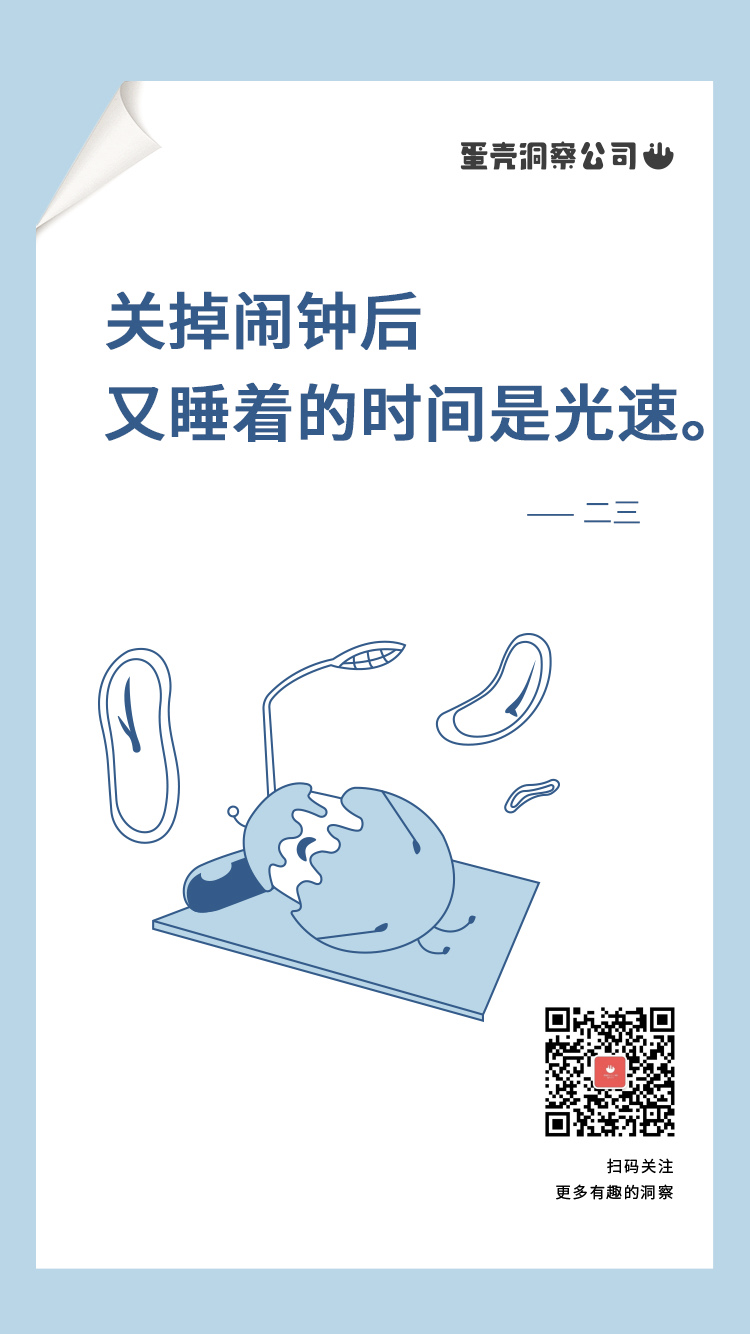 90%的好文案，都有一个牛逼的洞察