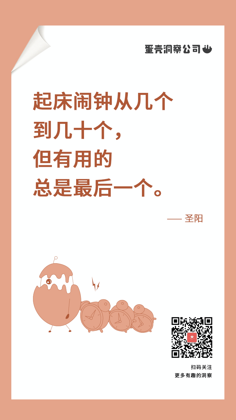 90%的好文案，都有一个牛逼的洞察