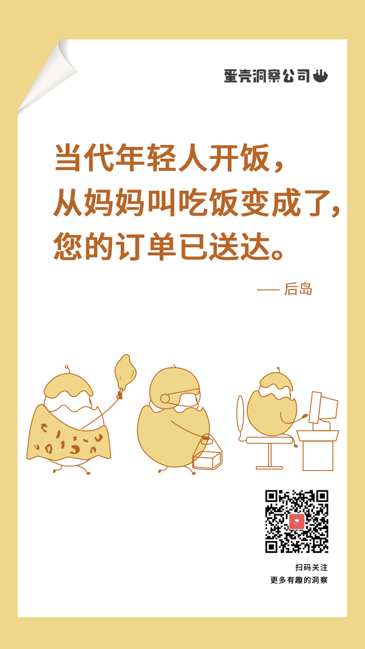 90%的好文案，都有一个牛逼的洞察