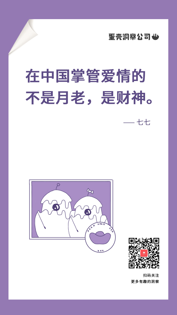 90%的好文案，都有一个牛逼的洞察
