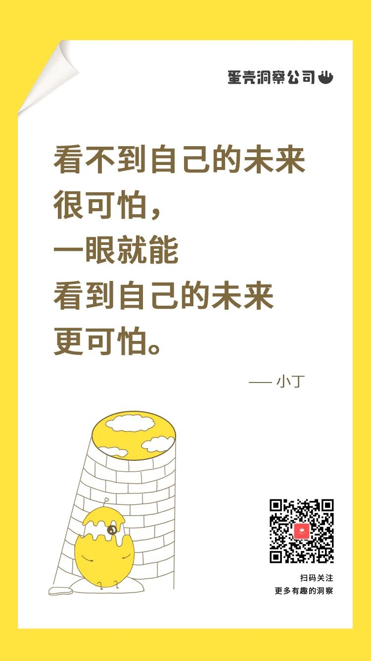 90%的好文案，都有一个牛逼的洞察