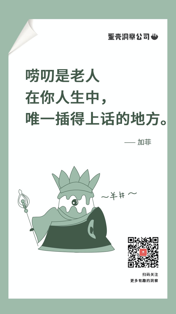 90%的好文案，都有一个牛逼的洞察