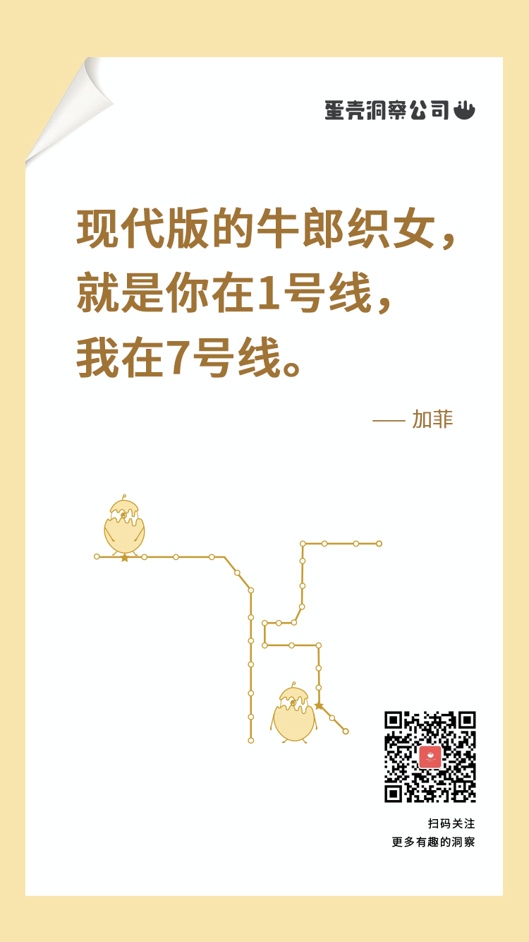 90%的好文案，都有一个牛逼的洞察