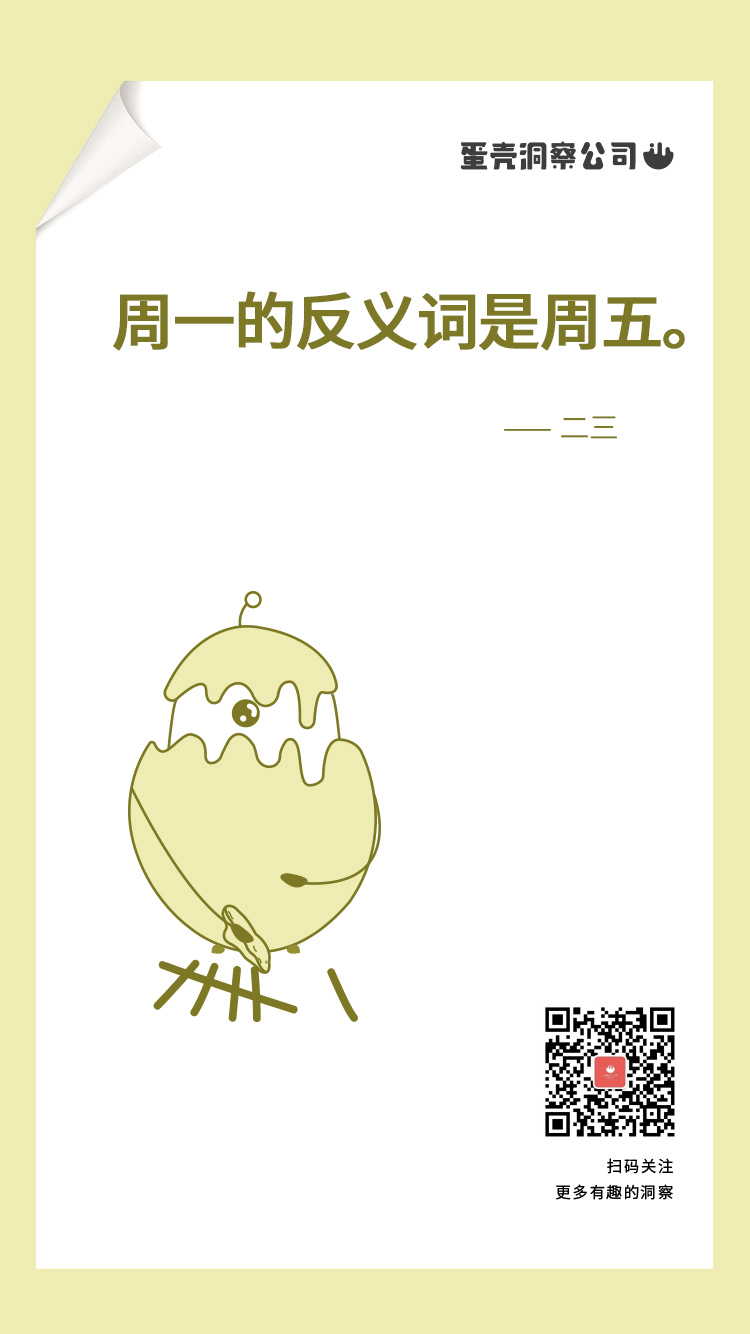 90%的好文案，都有一个牛逼的洞察