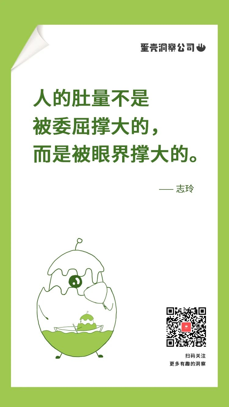 90%的好文案，都有一个牛逼的洞察