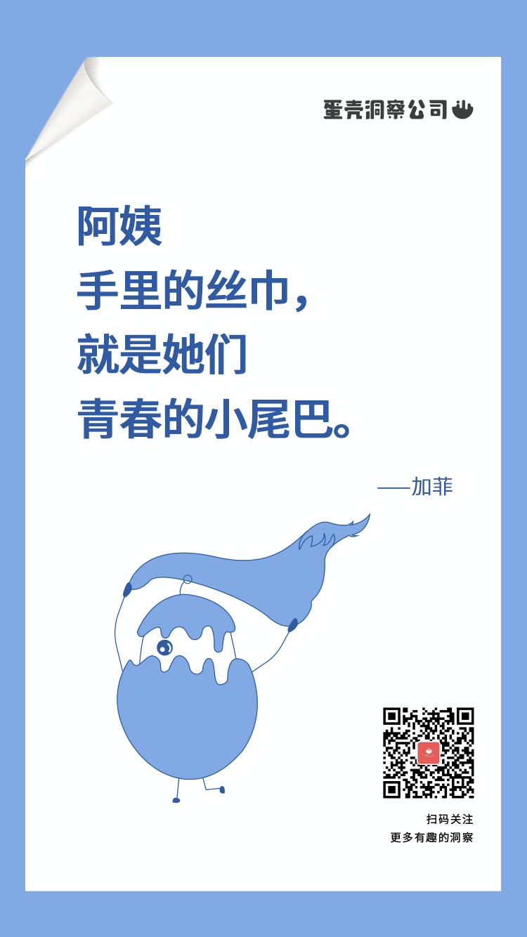 90%的好文案，都有一个牛逼的洞察