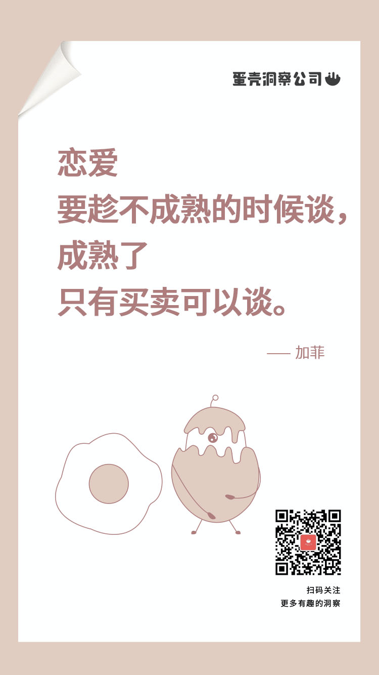 90%的好文案，都有一个牛逼的洞察