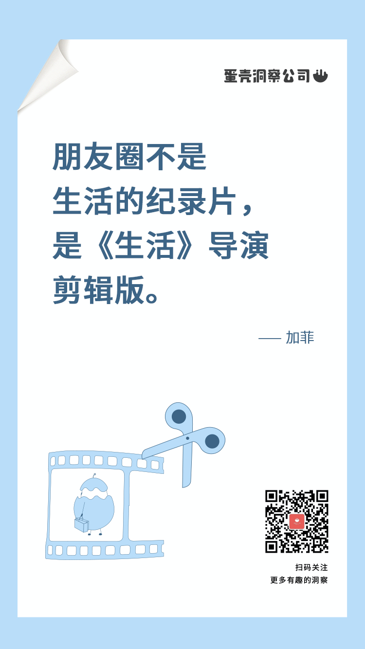 90%的好文案，都有一个牛逼的洞察