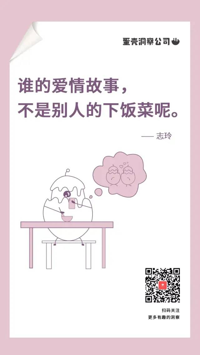 90%的好文案，都有一个牛逼的洞察