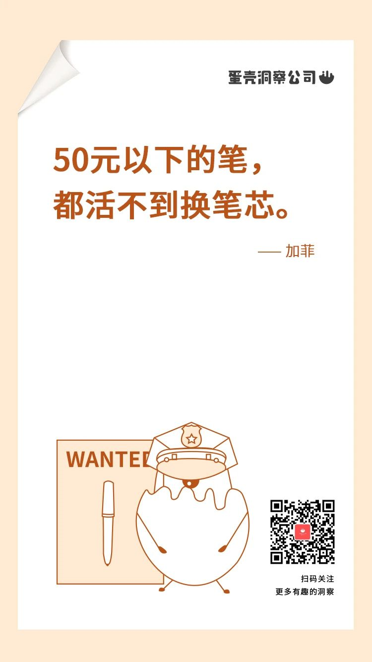 90%的好文案，都有一个牛逼的洞察