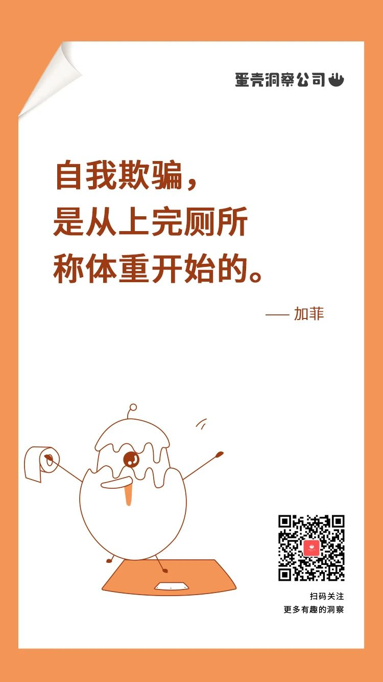 90%的好文案，都有一个牛逼的洞察