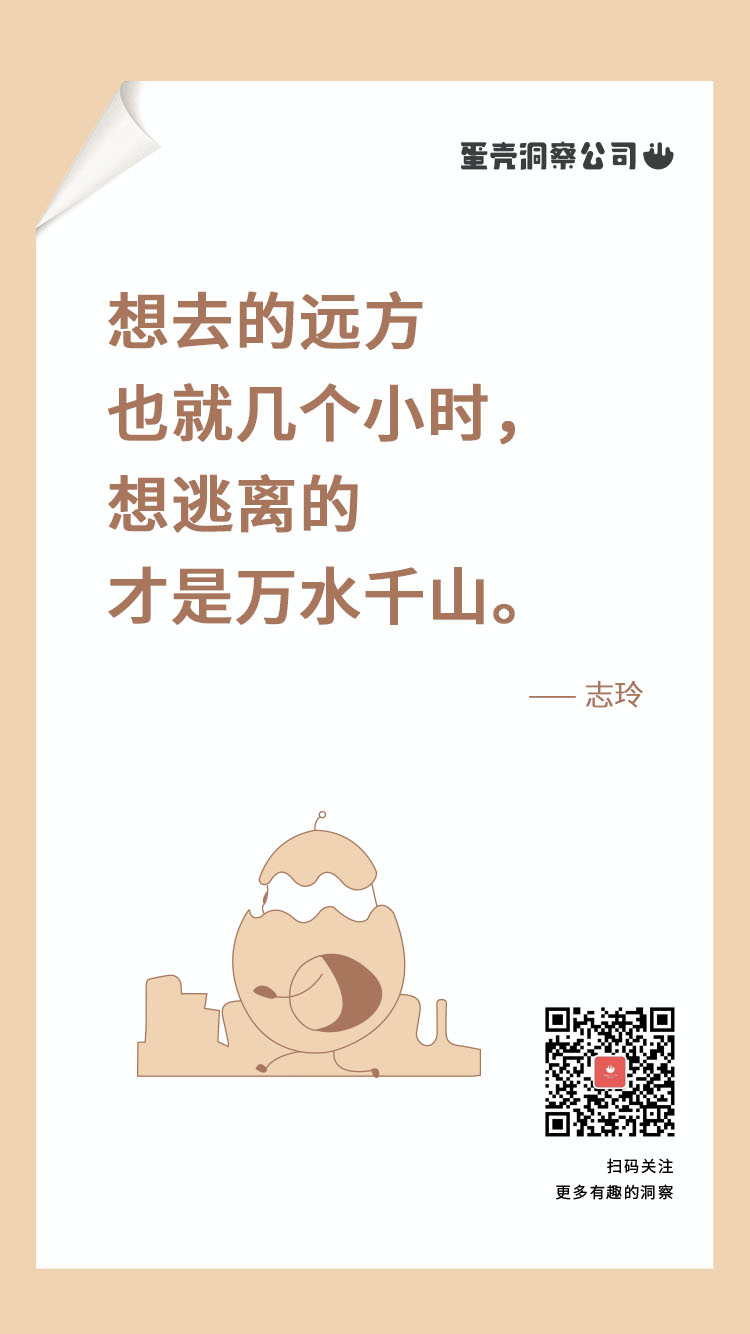 90%的好文案，都有一个牛逼的洞察