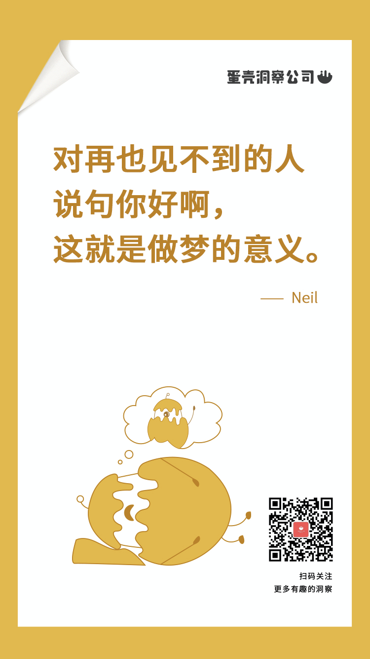 90%的好文案，都有一个牛逼的洞察