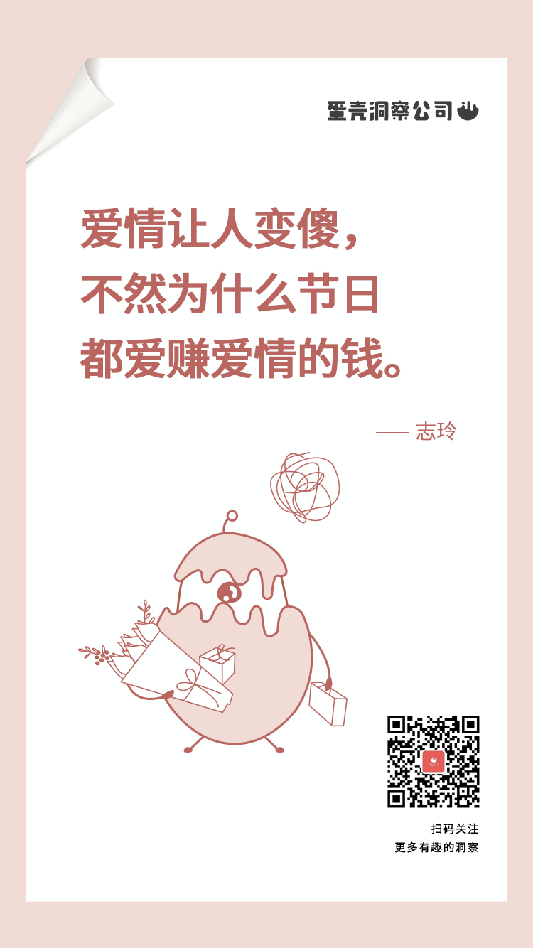 90%的好文案，都有一个牛逼的洞察