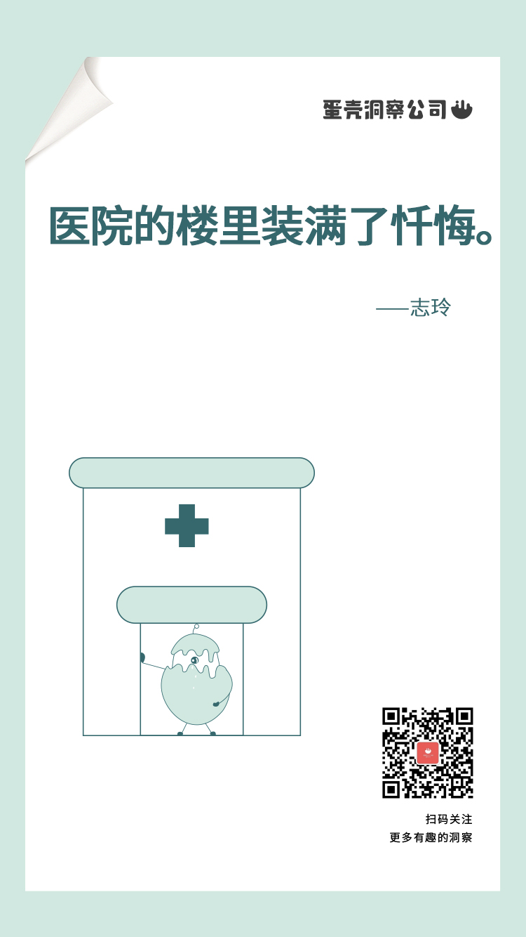 90%的好文案，都有一个牛逼的洞察