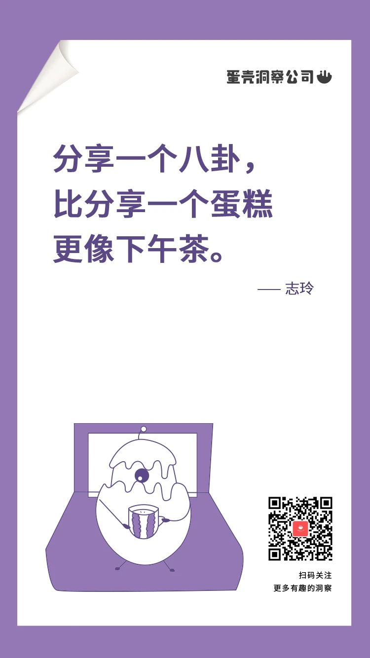 90%的好文案，都有一个牛逼的洞察