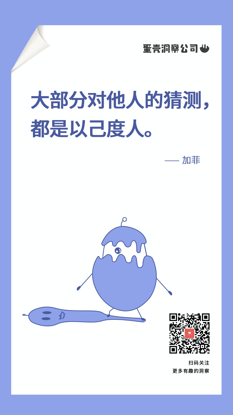 90%的好文案，都有一个牛逼的洞察