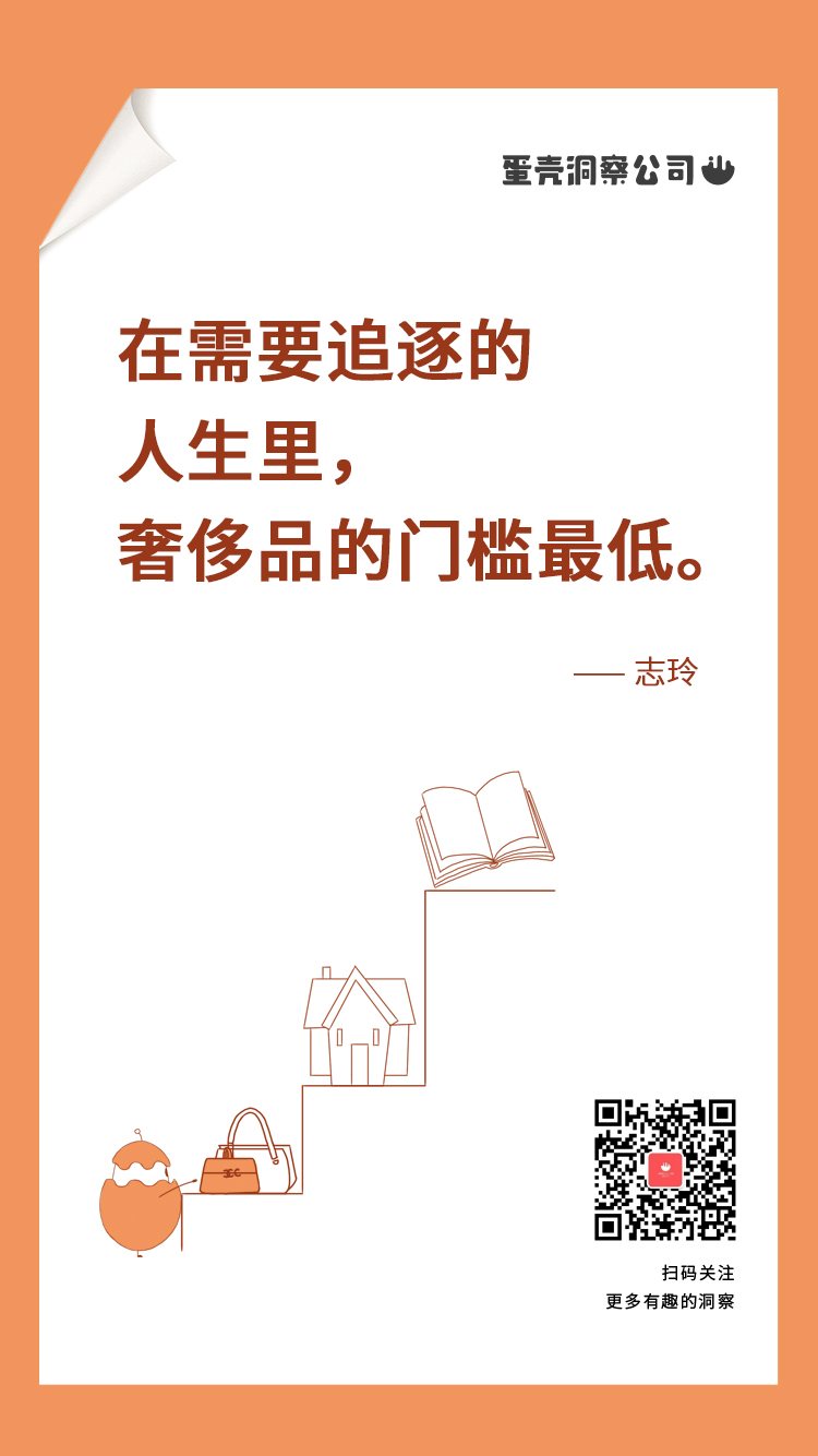 90%的好文案，都有一个牛逼的洞察
